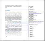 Fig. 30. <em>El espejo enterrado</em> by Carlos Fuentes