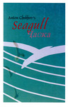 Seagull Promotional Card by Providence College